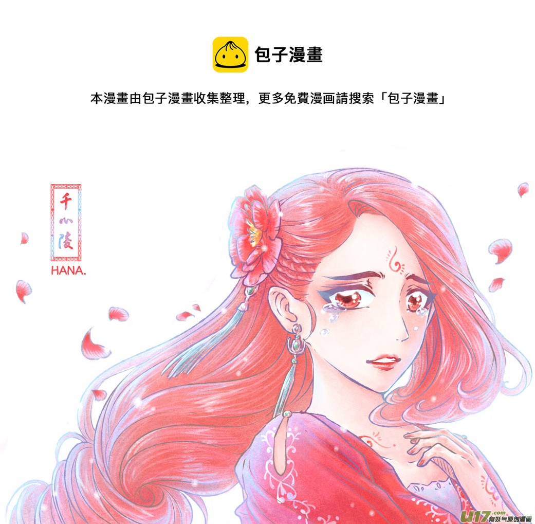 第九十一章0