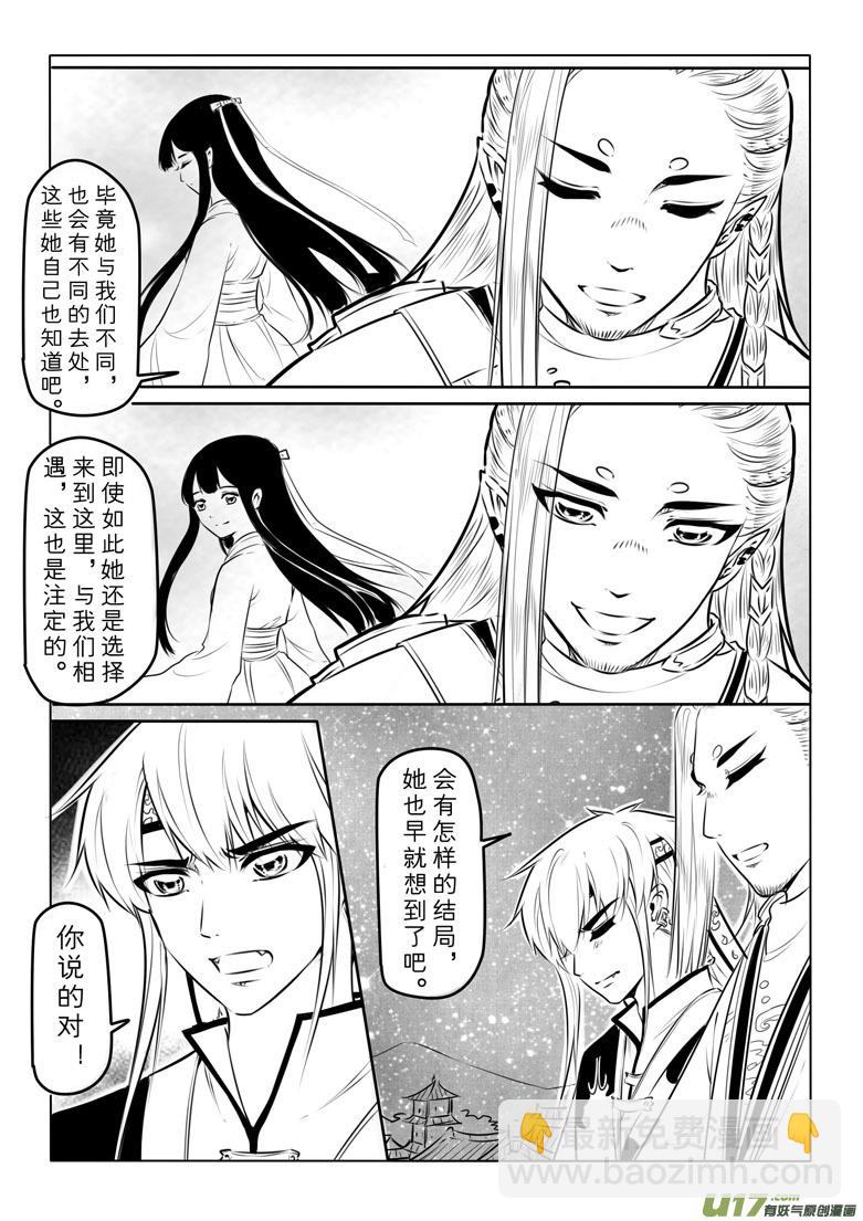 第九十一章3