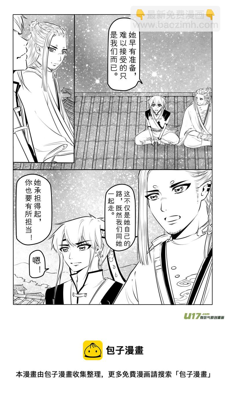 第九十一章4