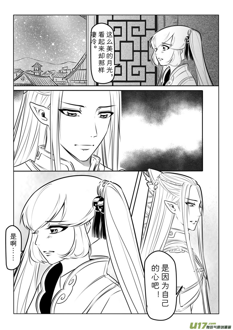 第九十一章6