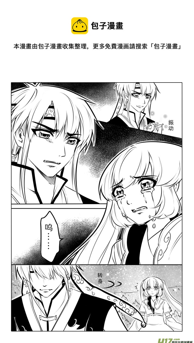 第九十三章12