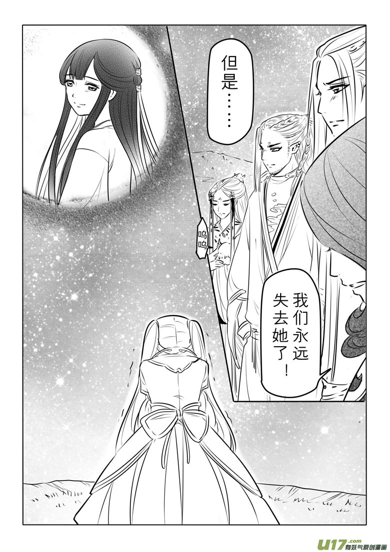 第九十三章14