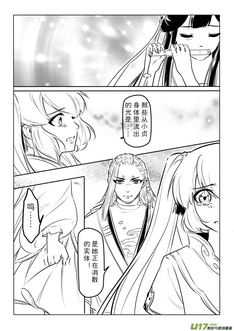 第九十三章2