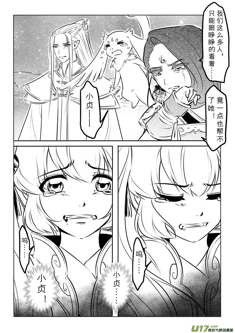 第九十三章3