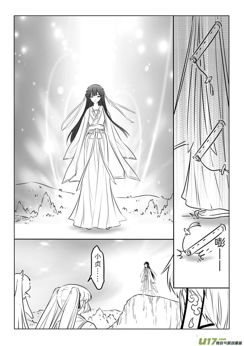 第九十三章5