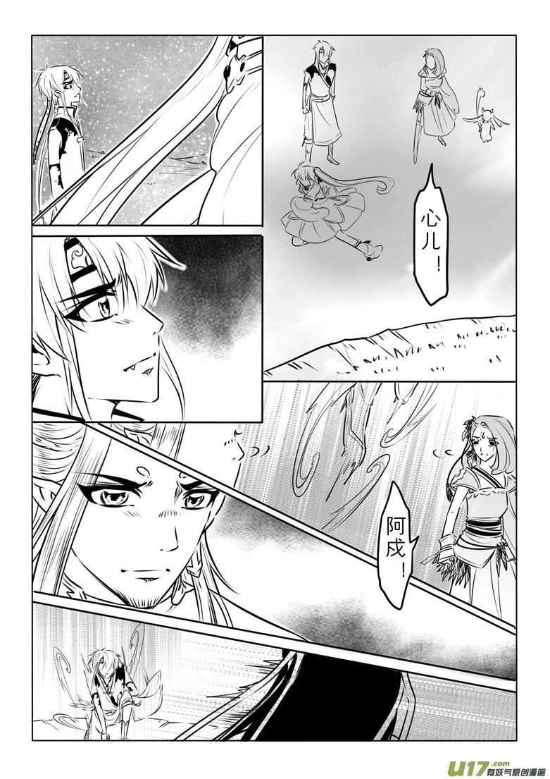 第九十三章6