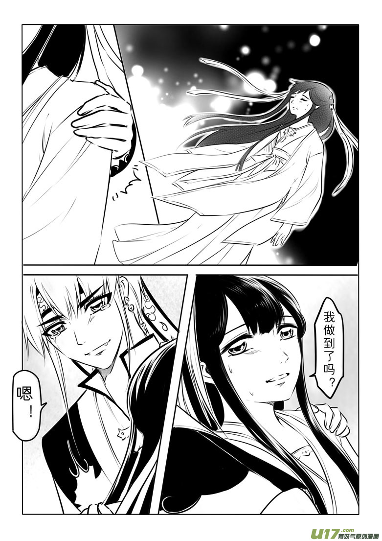 第九十三章7