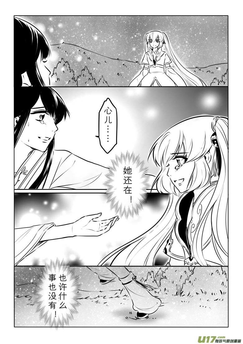 第九十三章9