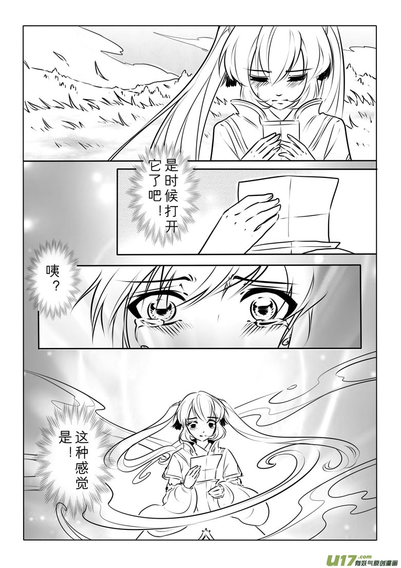 第九十五章10