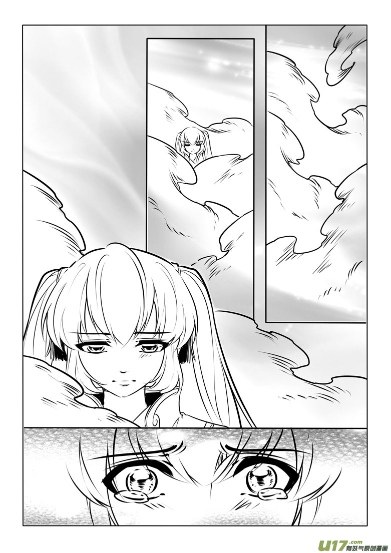 第九十五章11