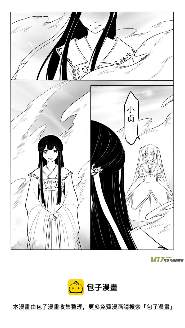 第九十五章12