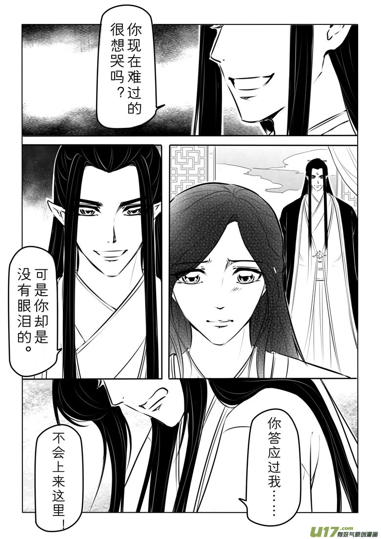 第九十五章2
