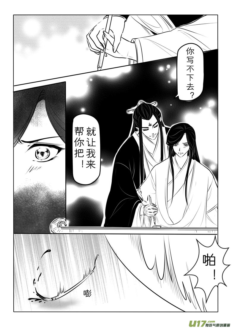 第九十五章3