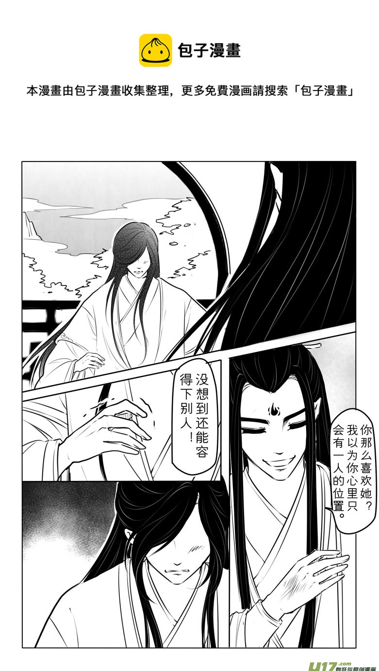 第九十五章4