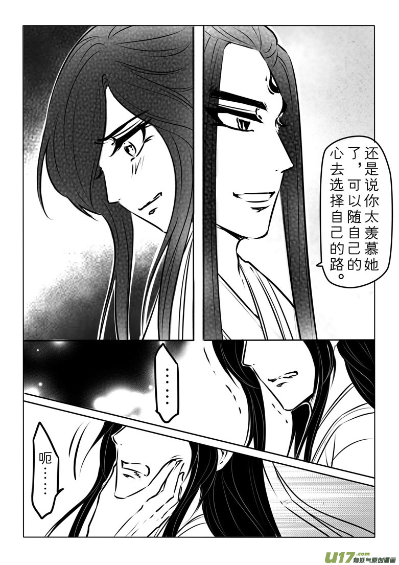 第九十五章5