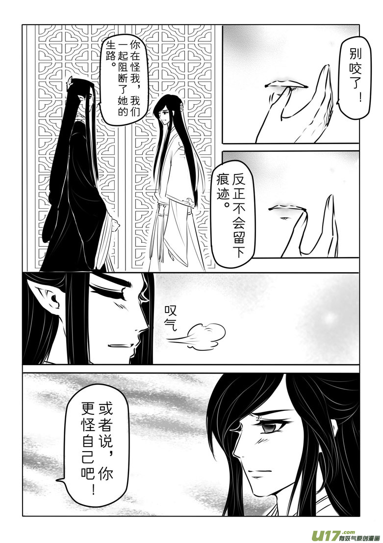 第九十五章6