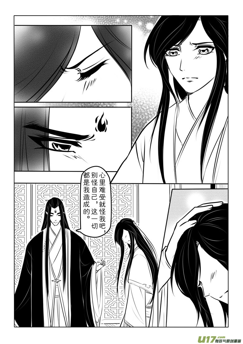 第九十五章7