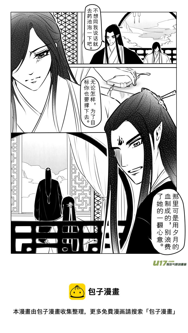 第九十五章8
