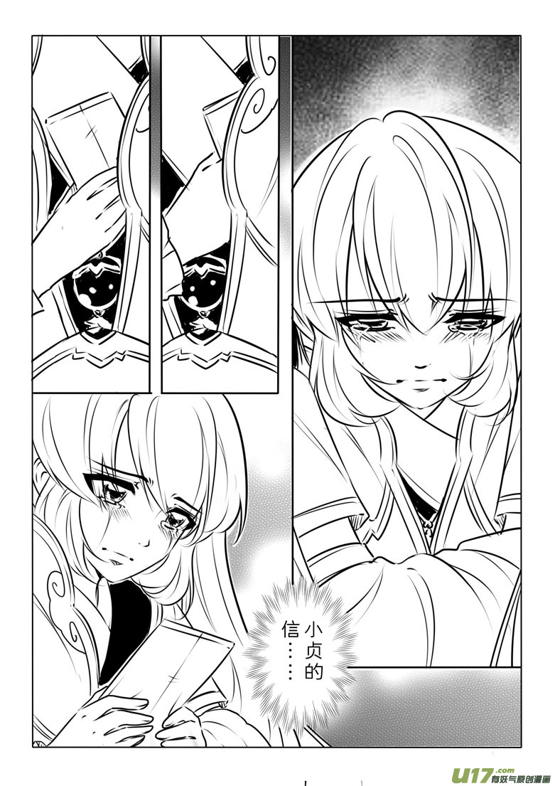 第九十五章9