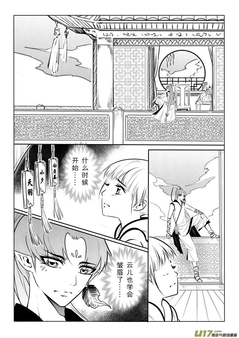 第九十七章1