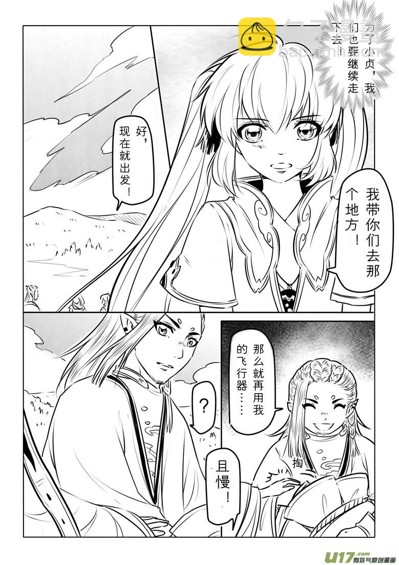 第九十七章11