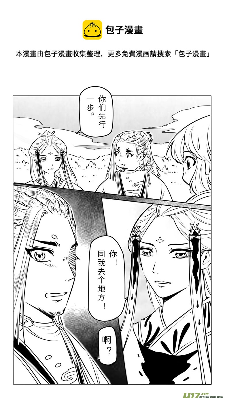 第九十七章12