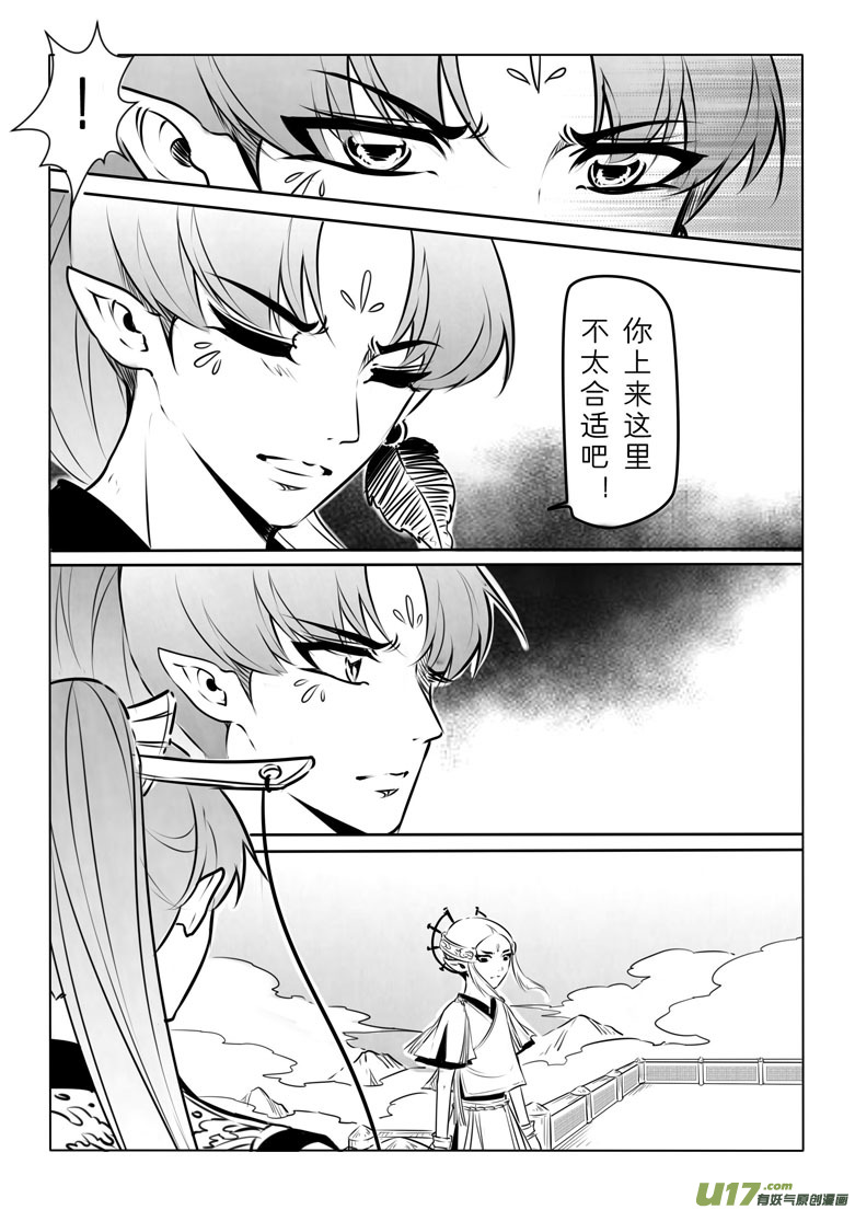 第九十七章2