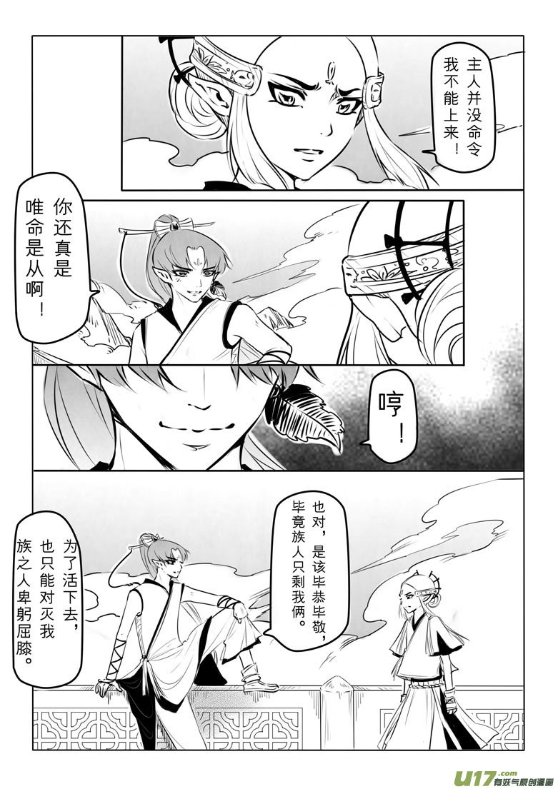 第九十七章3