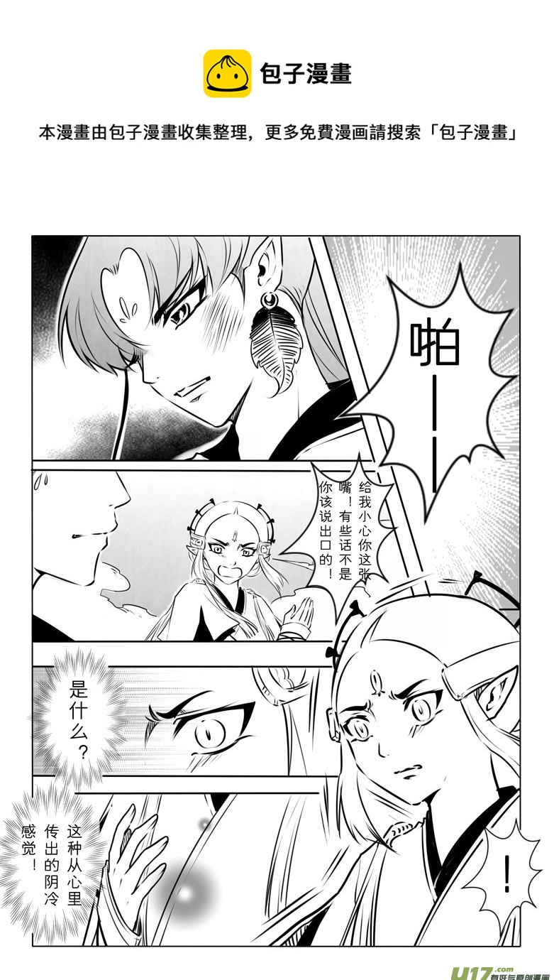 第九十七章4