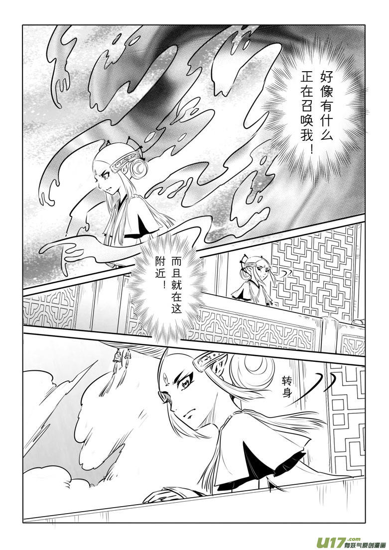 第九十七章5