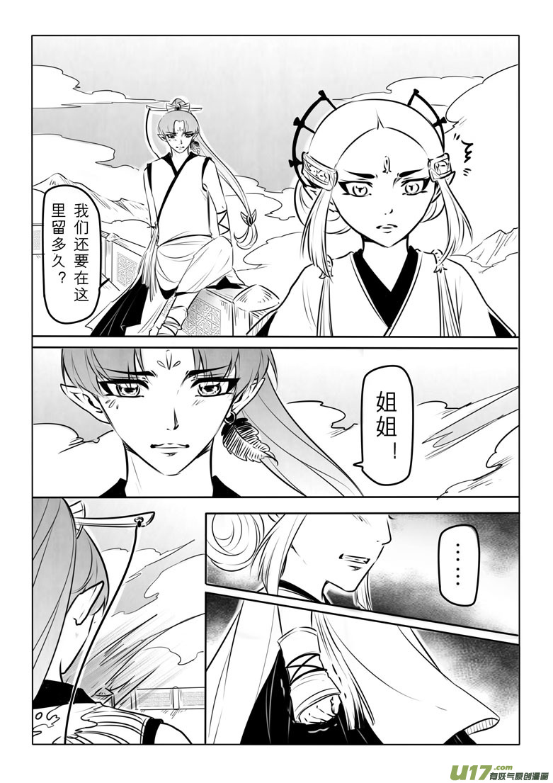第九十七章6