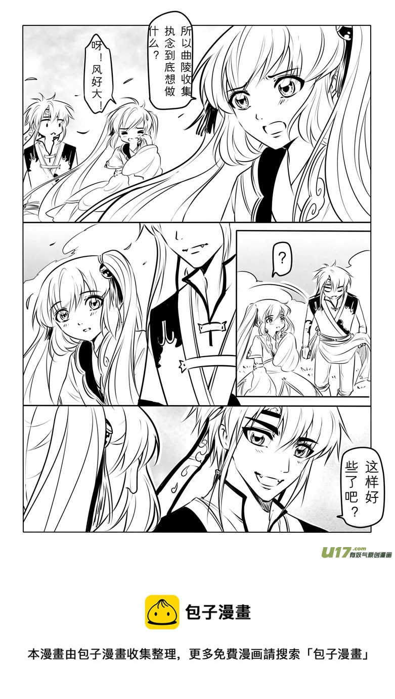 第九十七章8