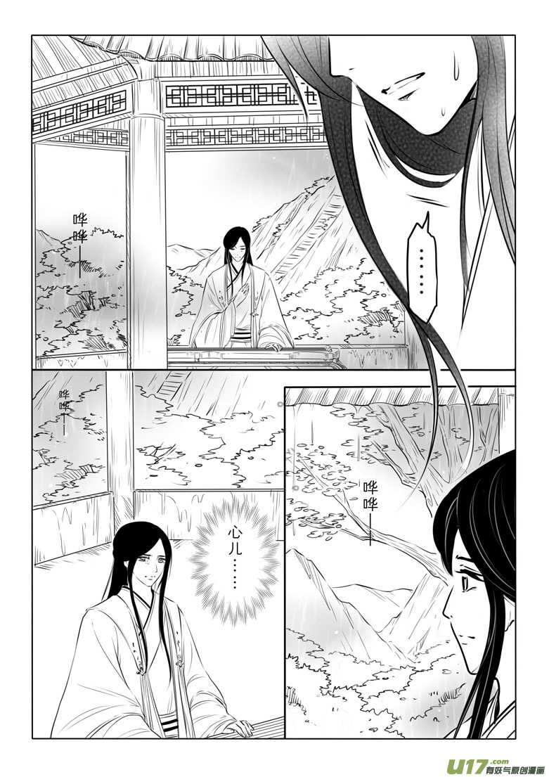 第九十八章1