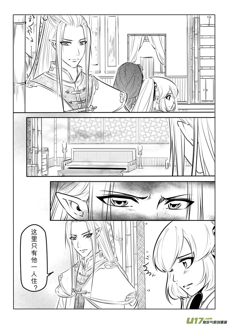 第九十八章3