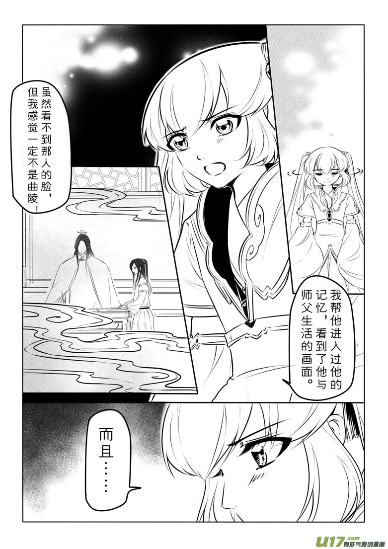 第九十八章5