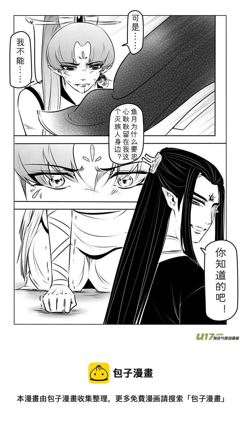 第一百零一章4