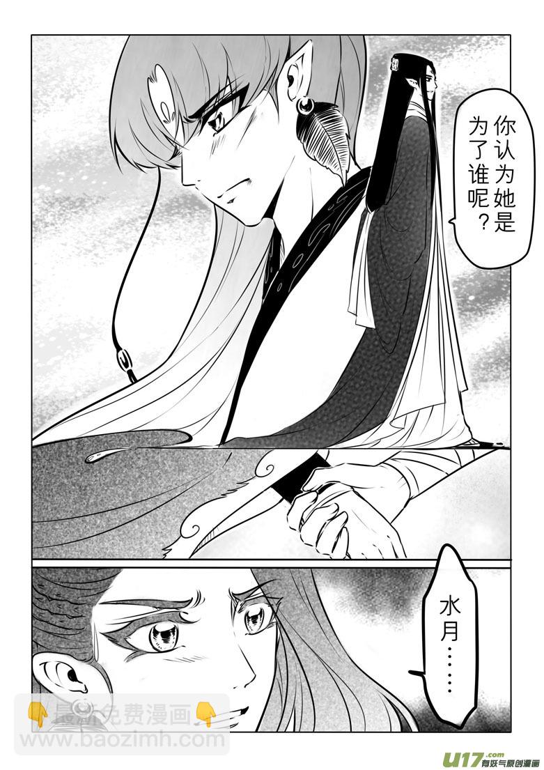 第一百零一章5