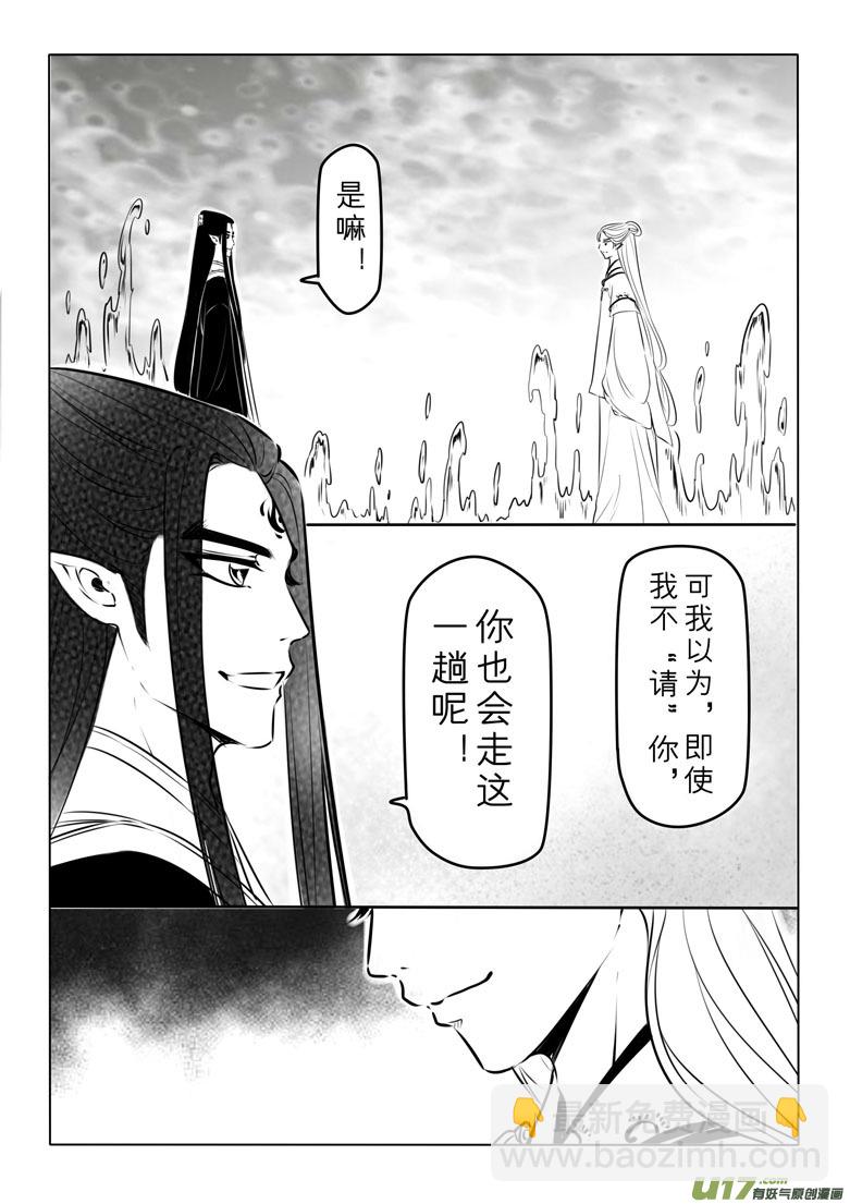 第一百零一章9