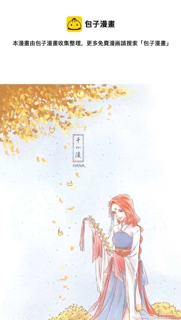 第一百零三章0