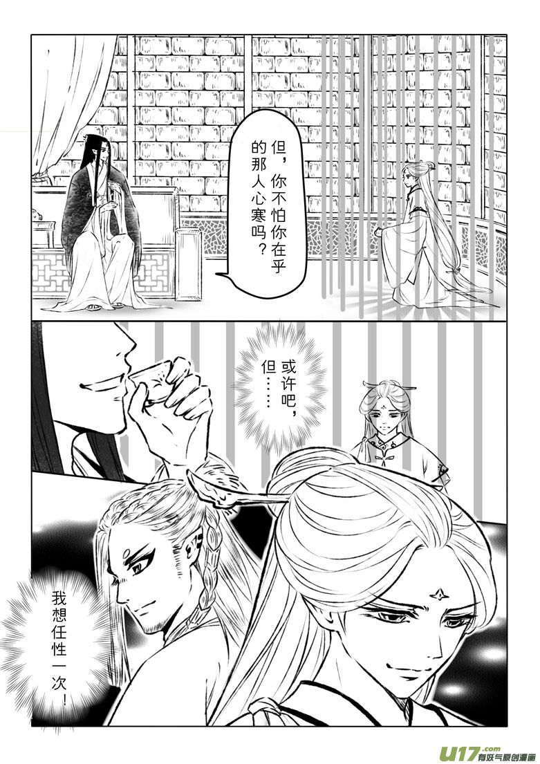 第一百零三章10