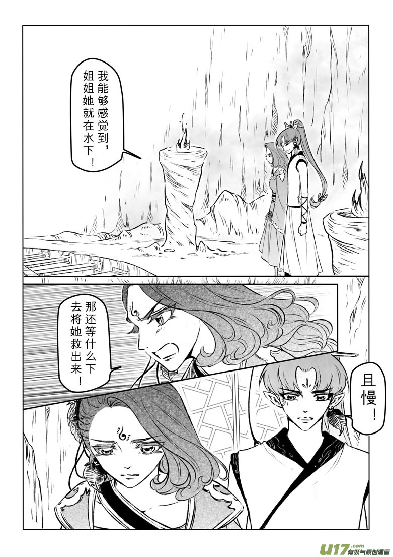 第一百零三章2