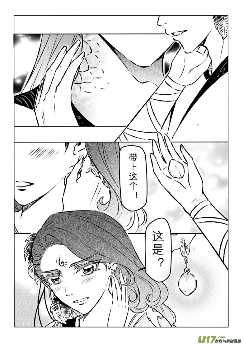 第一百零三章3
