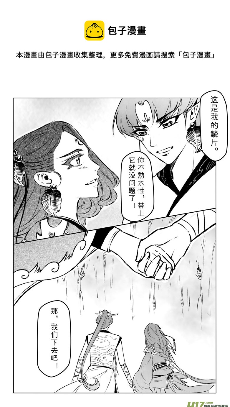 第一百零三章4