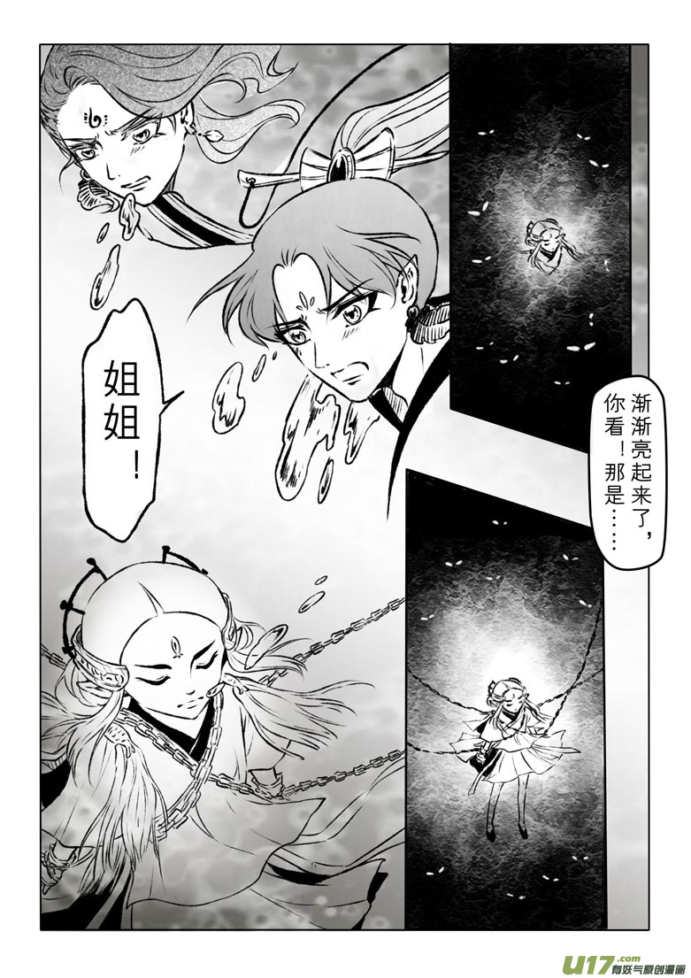 第一百零三章7