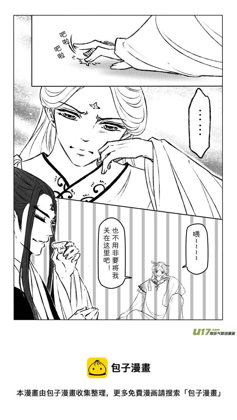 第一百零三章8