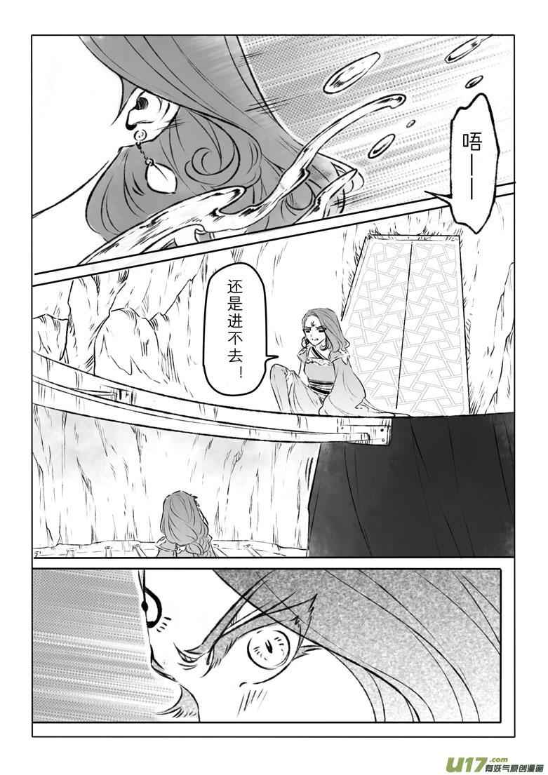 第一百零五章1