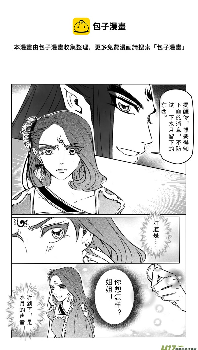 第一百零五章4