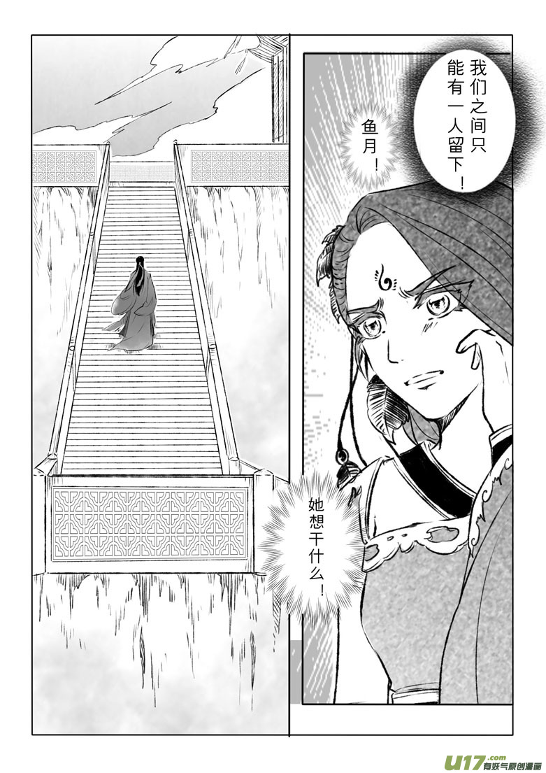 第一百零五章5