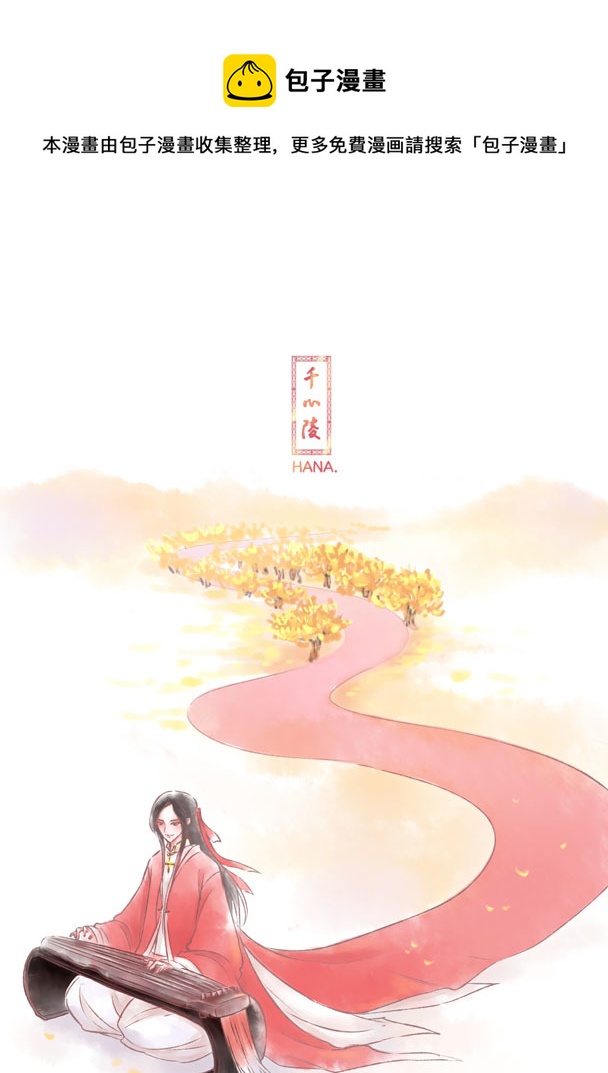 第一百零六章0