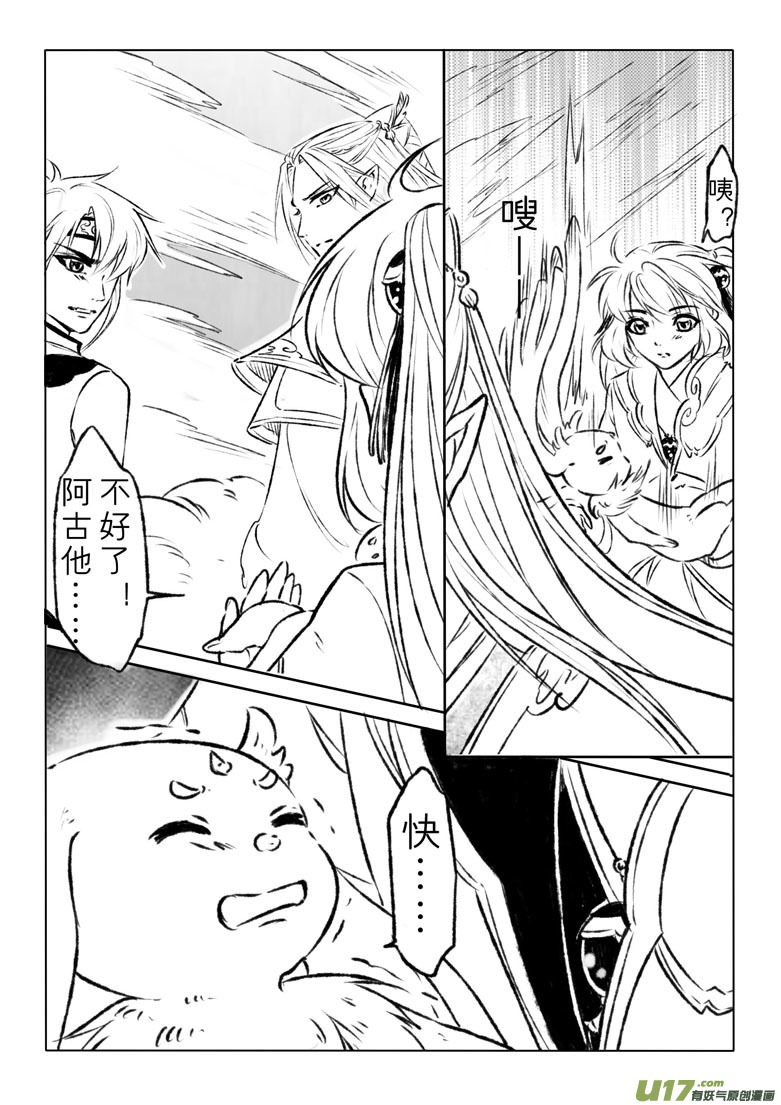 第一百零六章2